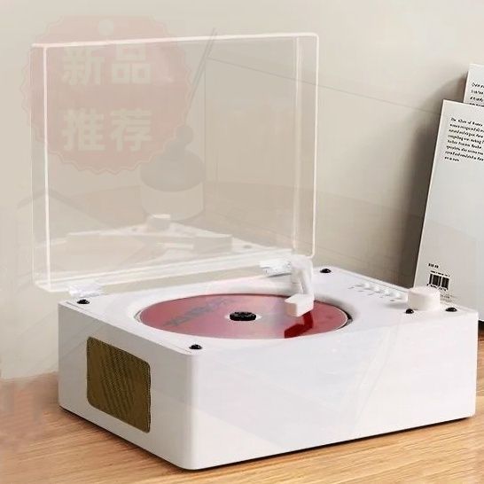 High-fidelity original cd player album player universal bluetooth speaker rechargeable all-in-one unit