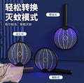 Electric mosquito swatter foldable mosquito killer lamp automatic mosquito trap home rechargeable lithium battery powerful 2-in-1 mosquito swatter fly swatter