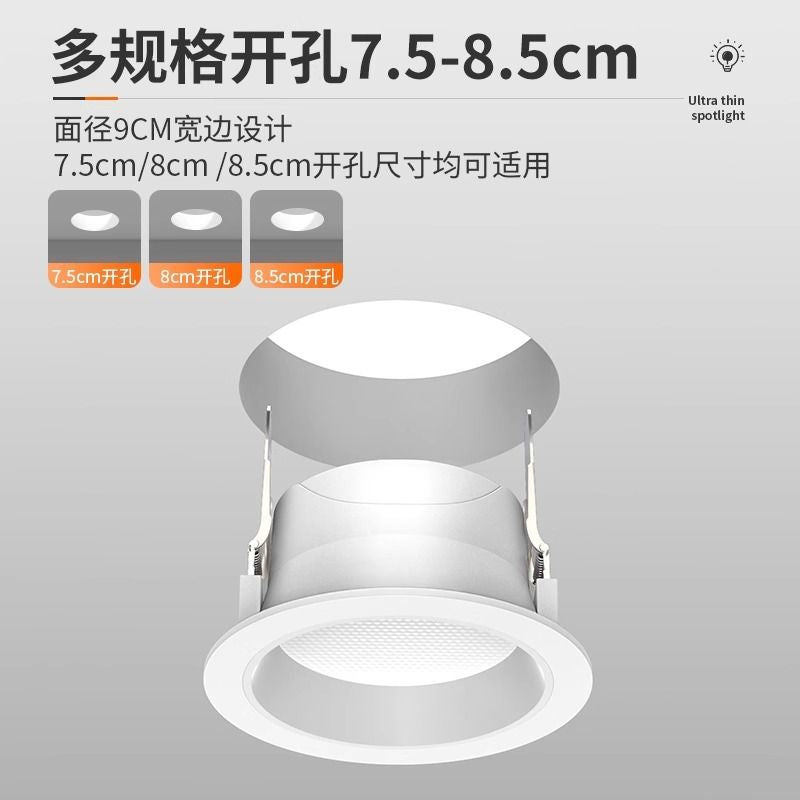 Led anti-dizziness downlight embedded ceiling hole light concealed living room aisle simple light opening 7.5cm 8.5cm