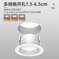 Led anti-dizziness downlight embedded ceiling hole light concealed living room aisle simple light opening 7.5cm 8.5cm