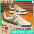 Men's spring 2025 new low-top sneakers: korean style, trendy, versatile, thick-soled, wear-resistant, athletic, casual, and fashionable