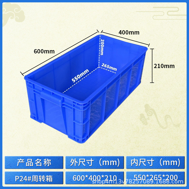 Plastic turnover box Thickened workshop Plastic box Logistics sorting Warehouse box Large transport box with lid Logistics box