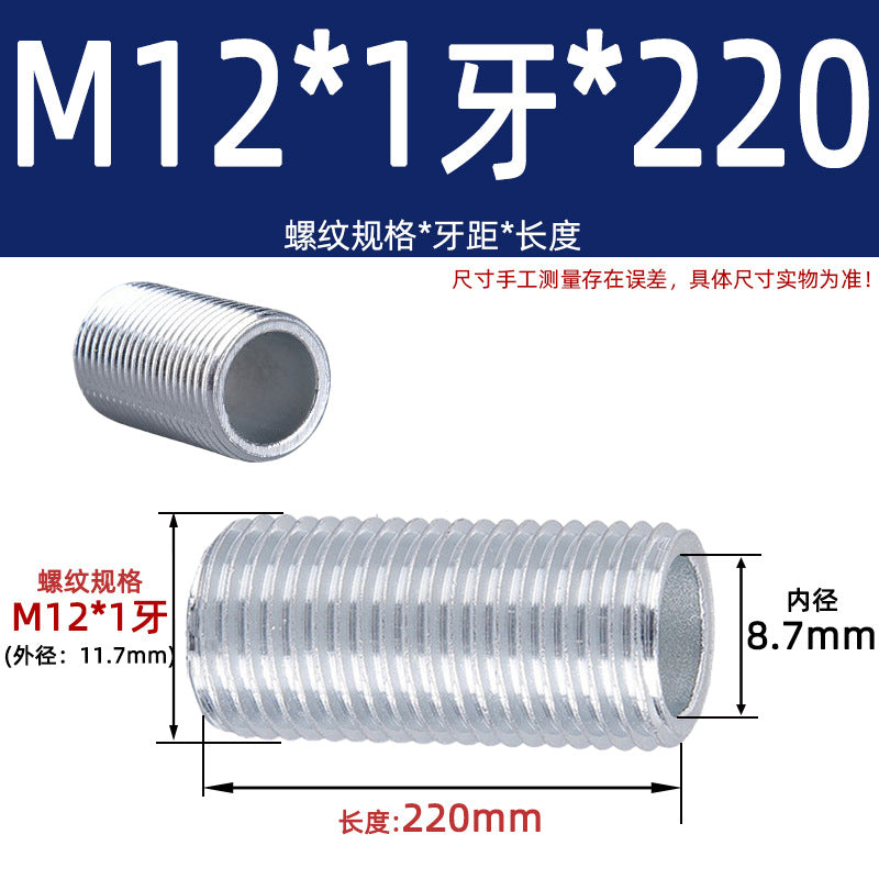 Fine Dental Tube Coarse Dental Lighting Hollow Full Dental Threading Screw Hollow Thread Screw Tube Screw M12M14M16