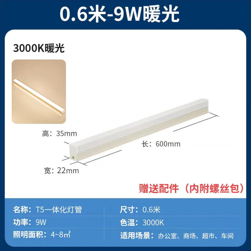 Direct plug-in l punch-free ed long strip light with switch plug fluorescent tube dormitory table lamp super bright cool bedroom