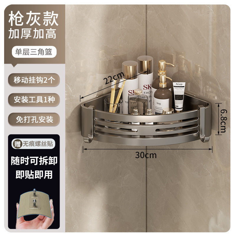 Bathroom shelf - rectangular, punch-free, wall-mounted, household toilet organizer, space aluminum, thickened storage rack