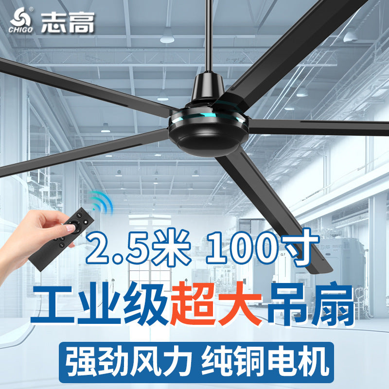 Chigo industrial ceiling fan 80 inch 100 inch super large iron leaf factory workshop 2.5 meters high power fan