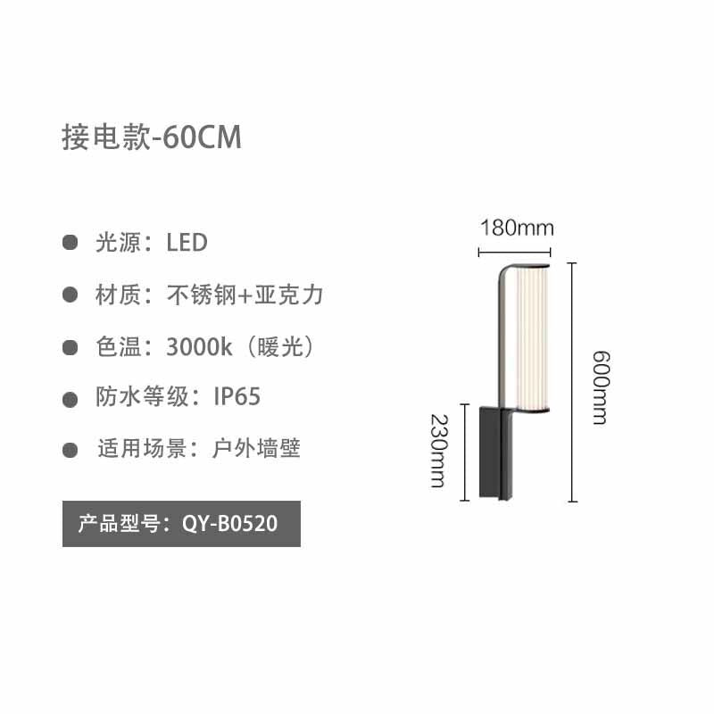 Outdoor wall light waterproof courtyard lamp villa exterior wall lamp outdoor garden decorative atmosphere light gate sides wall lamp