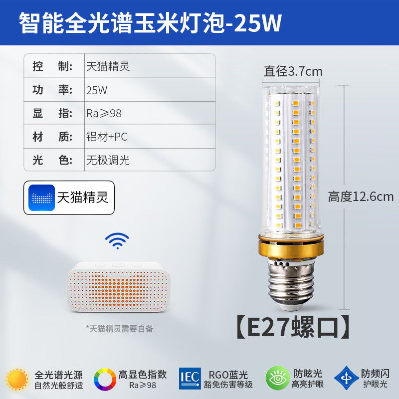 Full spectrum xiaoai tmall has been connected to mijia smart app three-color remote control led corn light bulb e27e14 screw socket