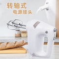 Electric egg whisk - stand mixer, handheld, portable - cream, baking, whipping, mixing - swivel head, corded