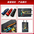 Roll-up tool bag electrician's kit oxford cloth repair organizer knife storage multifunctional portable tool pouch