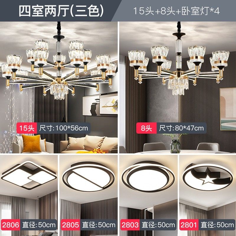 Smart light luxury crystal chandelier living room lamp  new nordic modern minimalist light arm illuminated dustproof lighting fixture