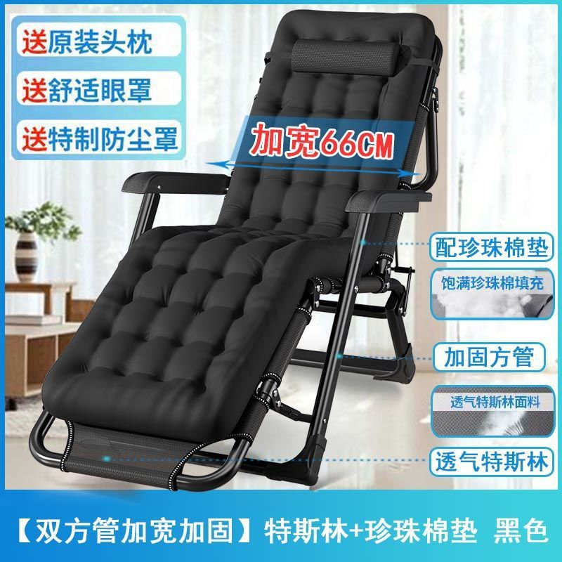 Recliner foldable lunch break single bed office backrest nap balcony for home lazy beach adult chair