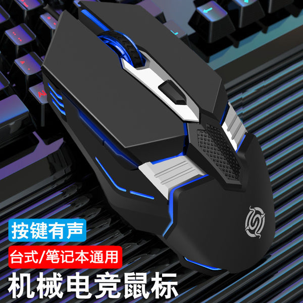 Viper M12 game mouse mechanical luminous computer notebook office e-sports USB wired mouse  wholesale