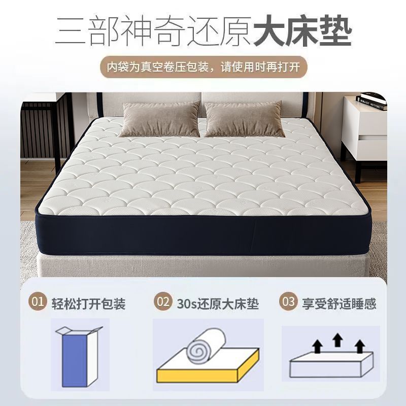Blue memory box mattress soft sponge light mattress roll bag independent spring mattress thickened latex mattress