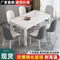 High-end for home dining table and chairs (tempered glass) casualall-in-one dining table restaurant kitchen fast food hot pot