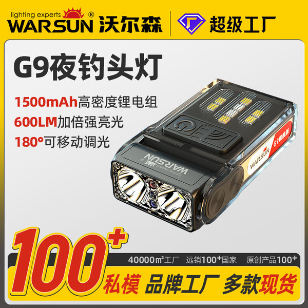 Walson night fishing headlight G9 strong light super bright charging long battery life fishing special head-mounted induction hat clip light