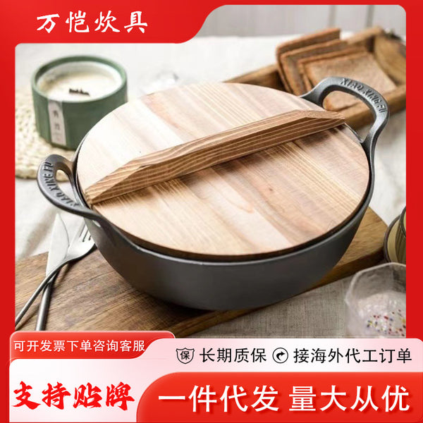 Cast iron pot saucepan household uncoated non-stick old-fashioned pig iron hanging thickened soup pot manufacturer Japanese-style pot ingot pot