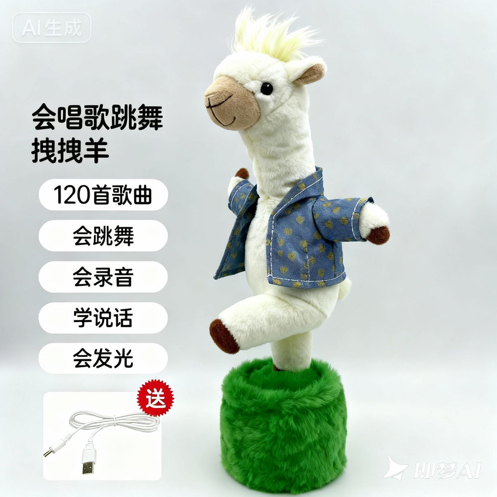 hot-selling dancing and singing recording cactus plush toy, talking doll, children's gift, foreign trade wholesale
