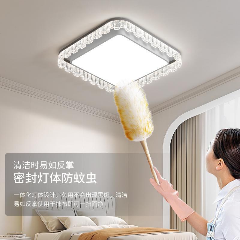 Full spectrum led ceiling light living room atmosphere main light light luxury high-end dining room bedroom study eye protection lighting package