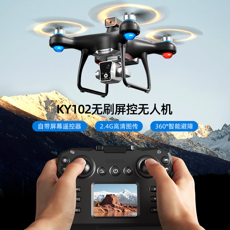 Ky102 drone with screen remote control, brushless motor, optical flow positioning, electric lens, and hd aerial photography