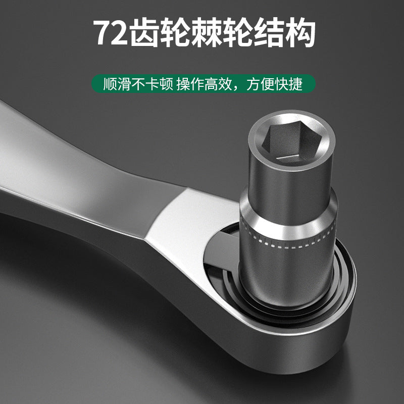 Mini ratchet small flying wrench two-way positive and negative quick socket set suit ratchet wrench auto repair tool