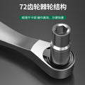 Mini ratchet small flying wrench two-way positive and negative quick socket set suit ratchet wrench auto repair tool