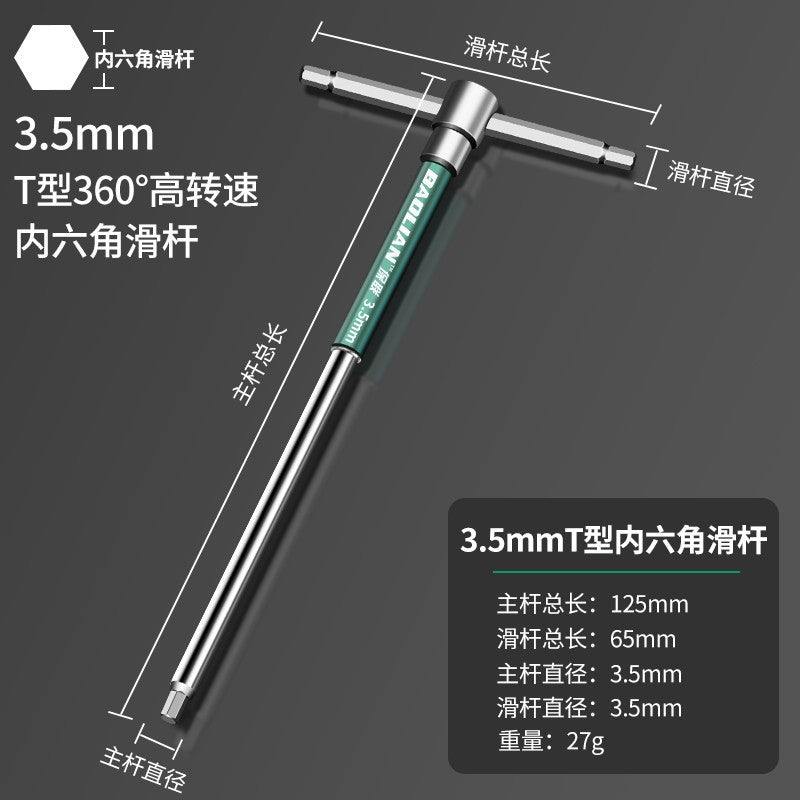 T-type high-speed rotate inner hexagonal slider wrench tool long inner hexagonal inner 6 square 2mm industrial grade auto repair