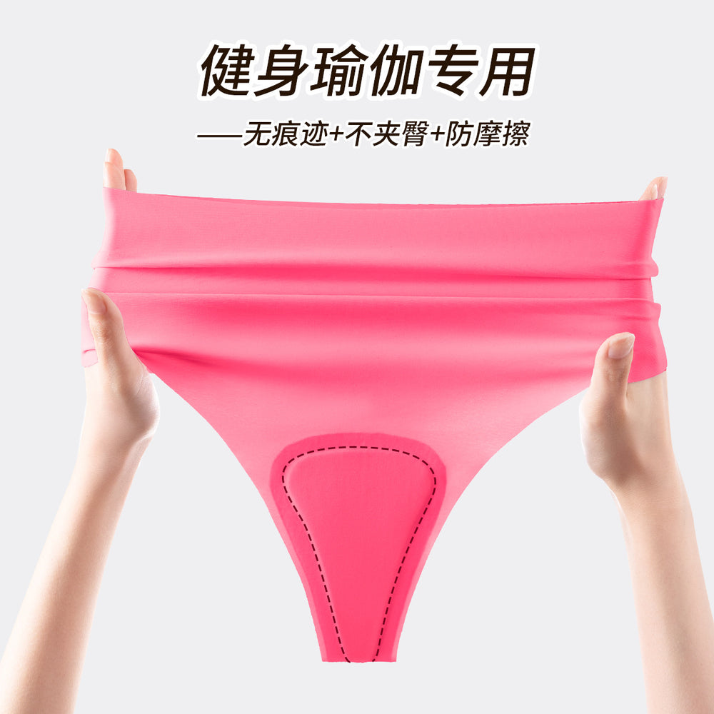 exclusive multi-color combination high waist seamless underwear women's sports yoga ice silk quick-drying anti-embarrassment line underwear