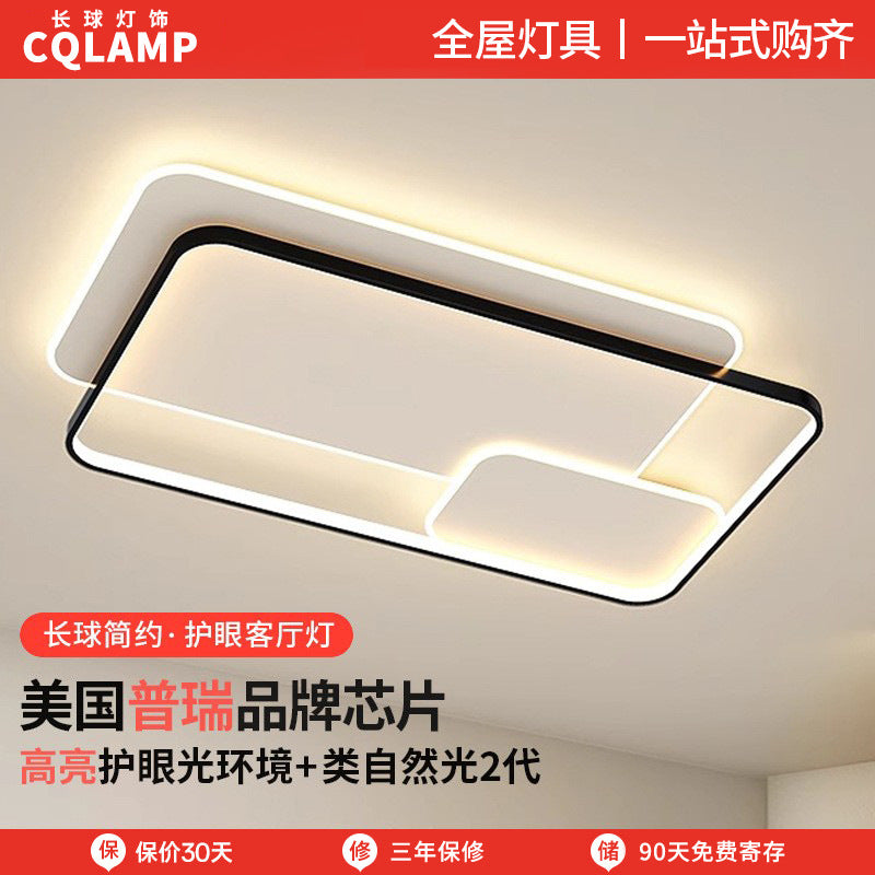 Living room lamp, hall main lamp, simple ceiling lamp, Zhongshan lamp, whole house atmosphere package, home improvement lighting, advanced sense