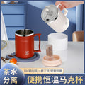 Constant temperature charging 304 stainless steel mug usb insulated cup large capacity coffee mug with lid office health cup