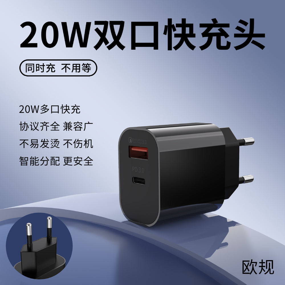 Pd20w dual-port fast charging adapter - multi-port fast charging kit, compatible with apple 8-16 series phone chargers