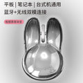 Mothan hand m6dm electroplated silver-gray bluetooth dual-mode