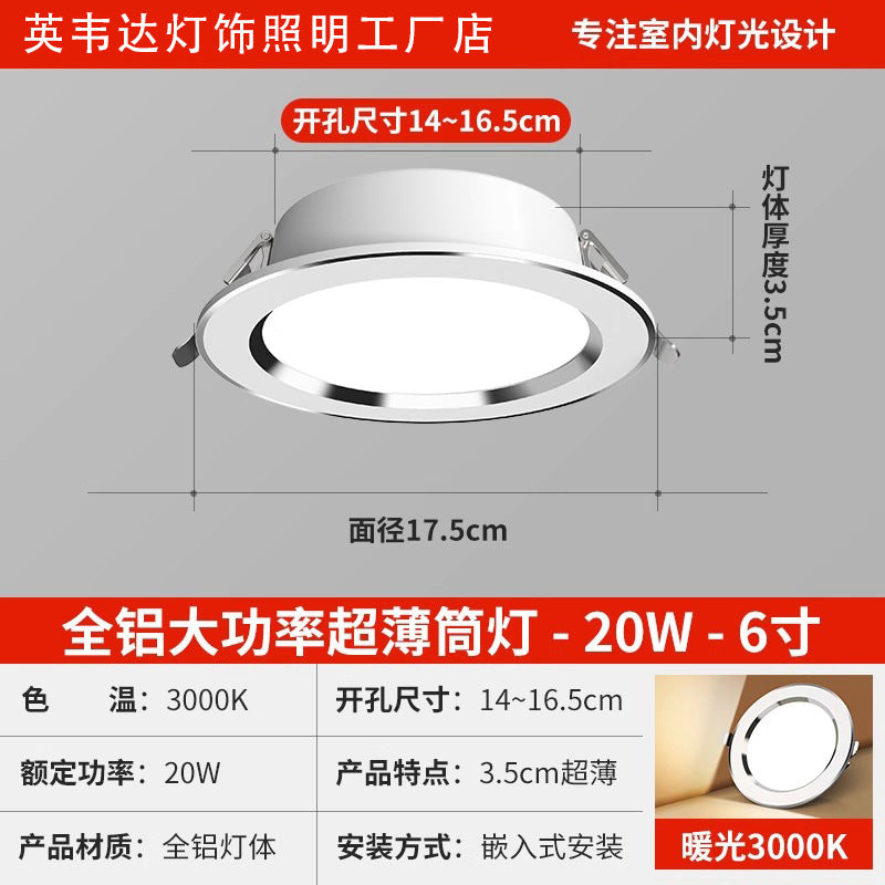 Ultra-thin led downlight embedded opening 10cm12cm110mm7w4 inch 5 watt ceiling shop commercial barrel light