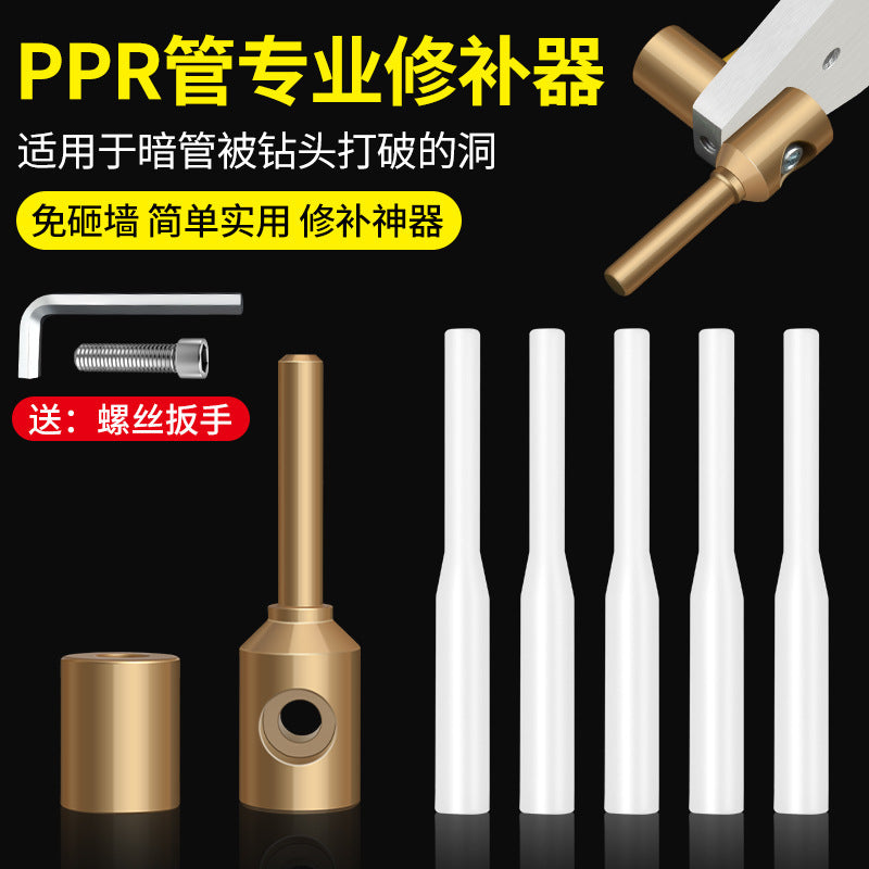Ppr pipe repair tool pe leak repair handy gadget hole repair hot melter welding head pert repair glue stick