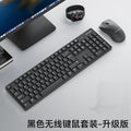 Viewsonic cw1260 wireless mouse keyboard suit office computer all-in-one 2.4g keyboard and mouse usb