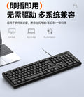 Viewsonic cu2600 wired keyboard and mouse combo - multimedia, home, office, gaming, usb wired, waterproof keyboard and mouse