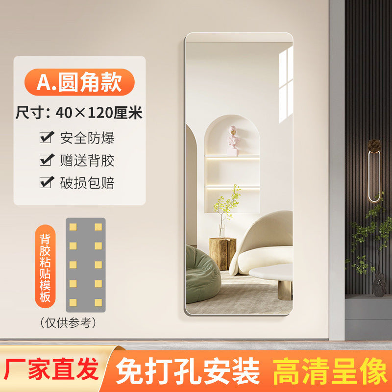 Acrylic mirror - high-definition self-adhesive soft mirror - wall-mounted, non-deforming, punch-free, full-length dressing mirror for bedroom/home use