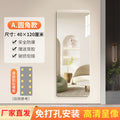 Rounded corner mirror 40*120cm [hd imaging, damage compensation guaranteed]