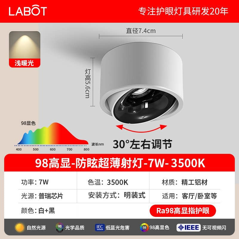 Ultra-thin surface-mounted spotlight with adjustable angle led ceiling light, suitable for living rooms and home use. no-drill installation, flush mount bucket light, aisle downlight