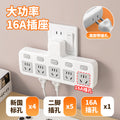 16a socket 4000w high-power outlet for air conditioners, water heaters, and induction cookers - multi-functional multi-port adapter