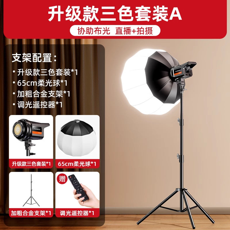 Mobile phone live broadcast filling light live streaming host dedicated live broadcast room professional shooting lighting LED photography light beauty spherical room