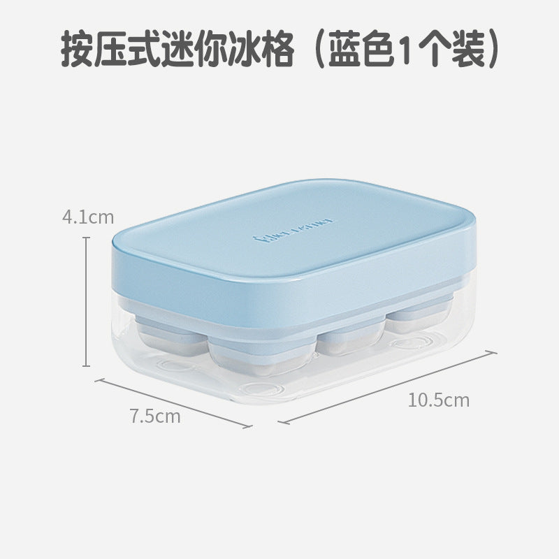 Frozen ice cube mold Ice cube ice machine Household refrigerator Ice box with lid Ice storage box Press type soft silicone ice grid