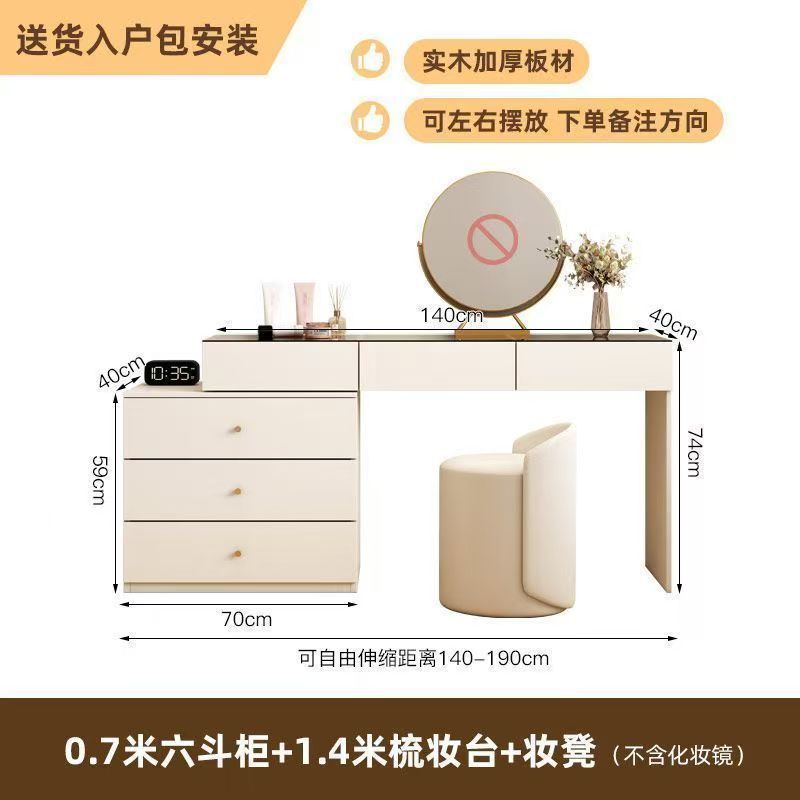 Corner dresser chest of drawers all-in-one cream style popular retractable dressing table bedroom ultra-thin dressing table