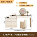 0.7m chest of drawers + 1.4m dressing table + stool combination