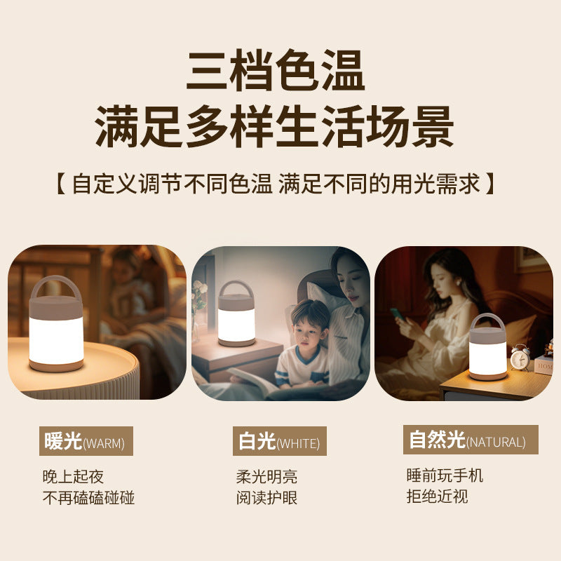 Rechargeable touch bedside night light - wireless, eye-caring, dorm room essential, baby feeding savior, nighttime toilet companion, tap-to-turn-on lamp