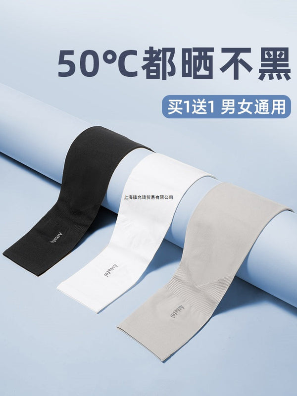 Ice summer sunscreen women's and men's sleeves ultraviolet arm guards arm sleeves ice silk summer sleeves gloves thin driving
