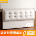 New arrival bedside back panel casualaccessible luxury soft-packed solid wood modern floor-standing backrest all-in-one buy other living room adults