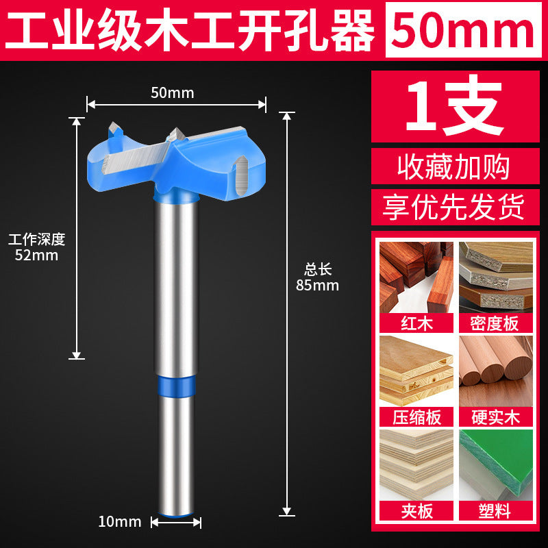 Woodworking hole opener drill bit hinge wooden door lock hole handy gadget industrial grade desktop wooden board round hole puncher
