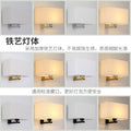 Wall lamp popularcasual up and down adjustment installation room reading master bedroom bedside lamp normcore fabric lampshade led lamp