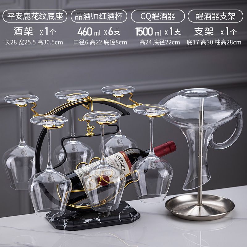 Creative wine glass rack ornament set - new home bar stemware holder, upside down wine glass rack, premium wine rack, barware